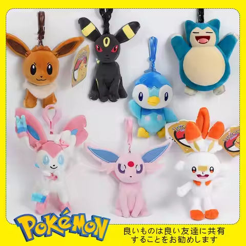 Pokemon Pikachu Mew Squirtle Charmander Kawaii Plush Toy Pendant School Bag Backpack Pendant Key Ring Small Doll Birthday Gift https://tinyurl.com/24ea45u4