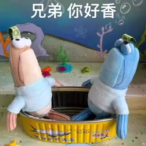 Hidden Sardine Brothers Bikini Bottom Buddies Animation Beachburg Resident Doll Blind Box Pendant Backpack Hanging Garment Gift https://tinyurl.com/27tk3e9l