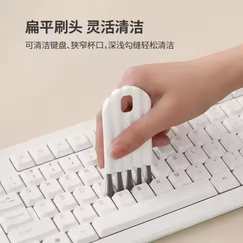 Keyboard Set Clean Brush Tool Consumer Electronics Portable Audio & Video Earphone Accessories Cleaner Sets https://tinyurl.com/2dd5sj54