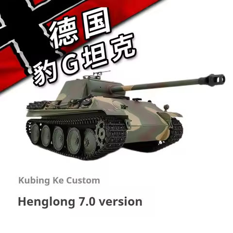 Kubingke Henglong 3879-1 German Leopard 1/16 electric remote control main battle tank model. https://tinyurl.com/2yrt83ap