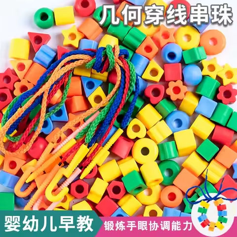 DIY Hand-made Educational Toys with Beads for Children Early Education of Building Blocks Geometry Shape Bracelet https://tinyurl.com/2xtakbu3