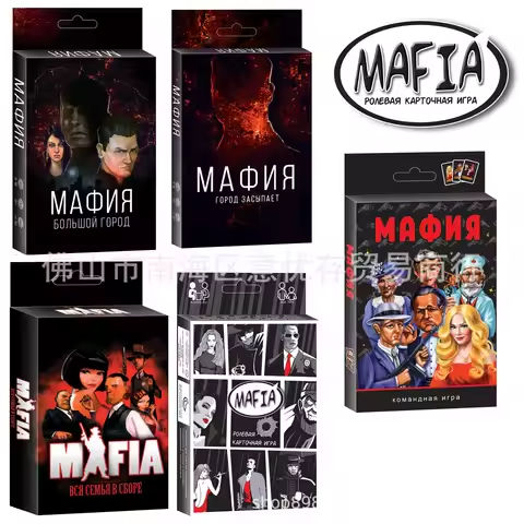 Russian version of the Russian MAFIA Mafia Development Intelligence Card Game Board Gam https://tinyurl.com/239zu254