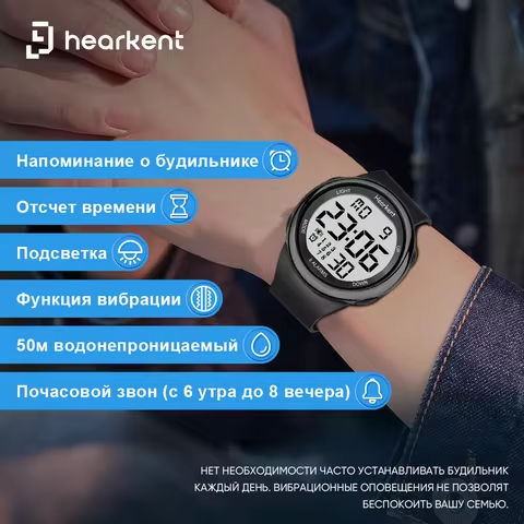 Hearkent Vibration Alarm Watch Men Women Waterproof Chrono Clock Watch Digital Vibration Countdown Wristwatches for Elderly Deaf https://tinyurl.com/2d8xvydl