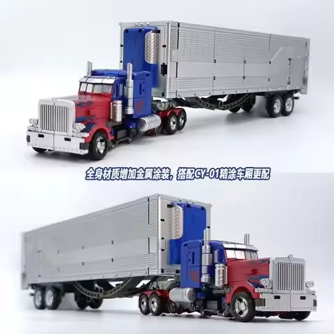 Transformation Toys BAIWEI CY01 TW1122 TW1022 Car Trailers Tactical Container Accessory Backpack Action Figure Deformation Robot https://tinyurl.com/27aheqbz