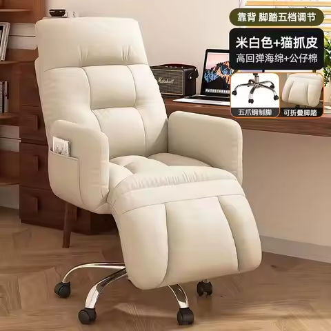 Home Computer Chair Reclining Comfortable Sedentary Study Office  Dormitory Bedroom Lazy  Rotating Sofa https://tinyurl.com/27zytelt