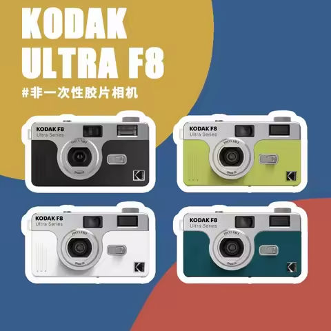 Kodak Ultra F8 Film Camera Non-Disposable Original Retro Film Machine Manual Replaceable Reusable Film Camera With FlashFunction https://tinyurl.com/28gceknq