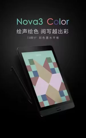 BOOX Nova3 Color onyx boox 7.8 inch android 10 3GB/32G e-ink tablet 1872×1404 OTG Type-C ebook reader notepad latest model https://tinyurl.com/25qtscor